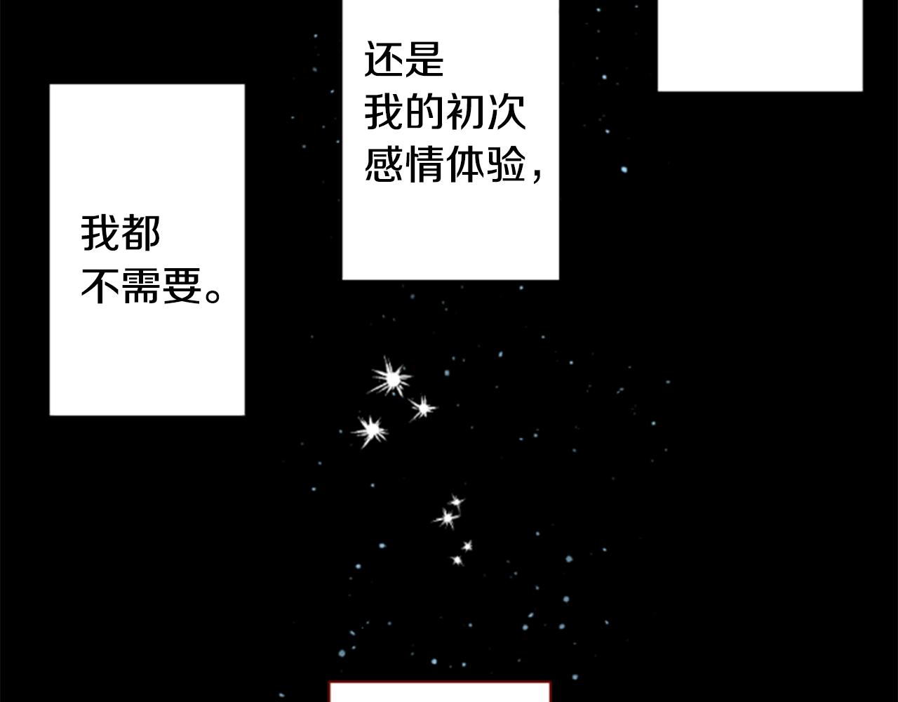 第177话 你好啊我的朋友74