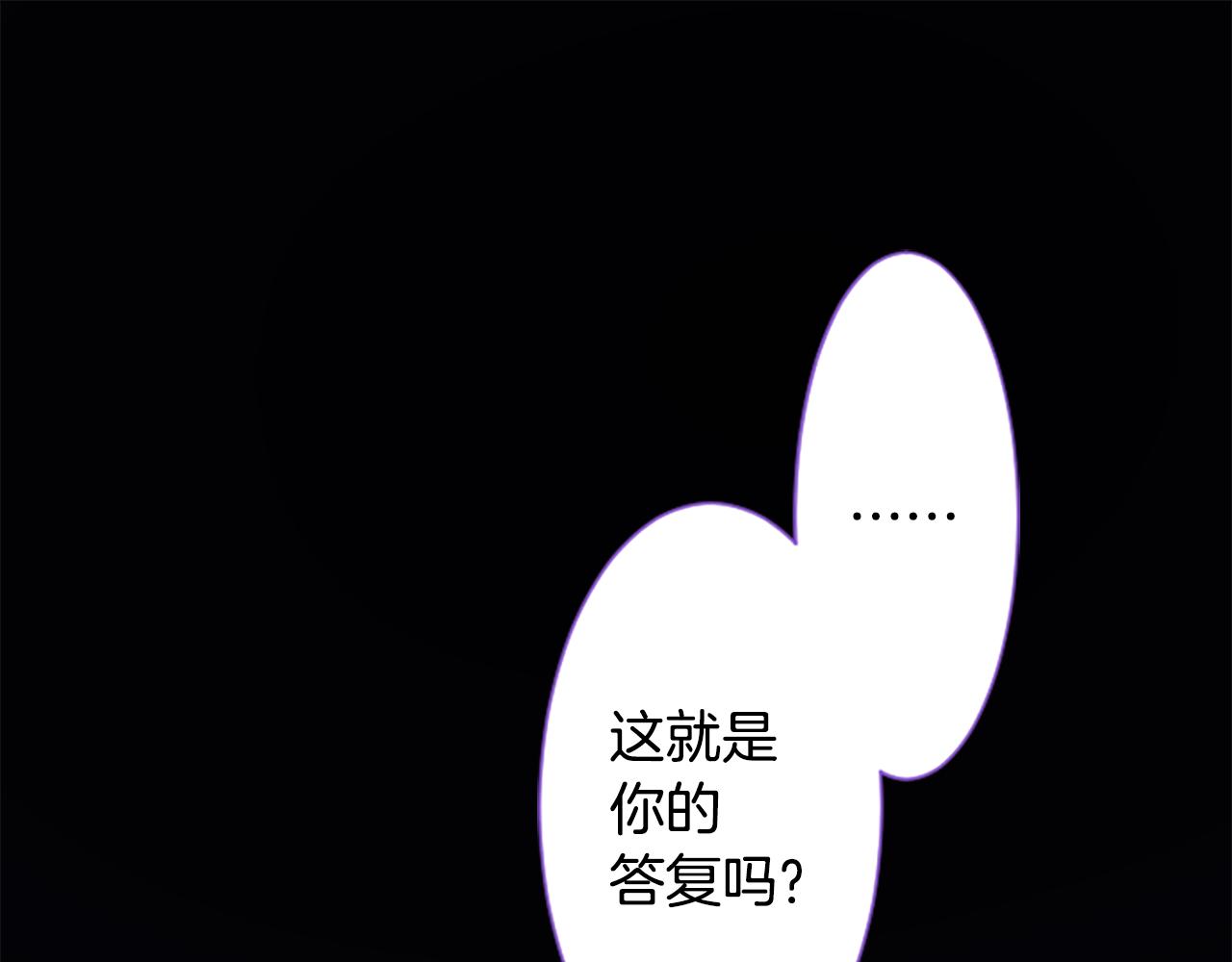 第177话 你好啊我的朋友77