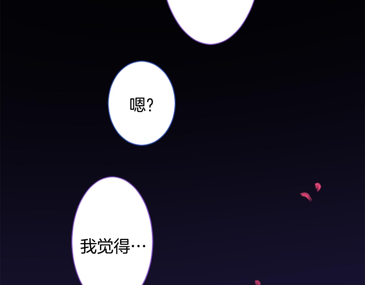 第177话 你好啊我的朋友78