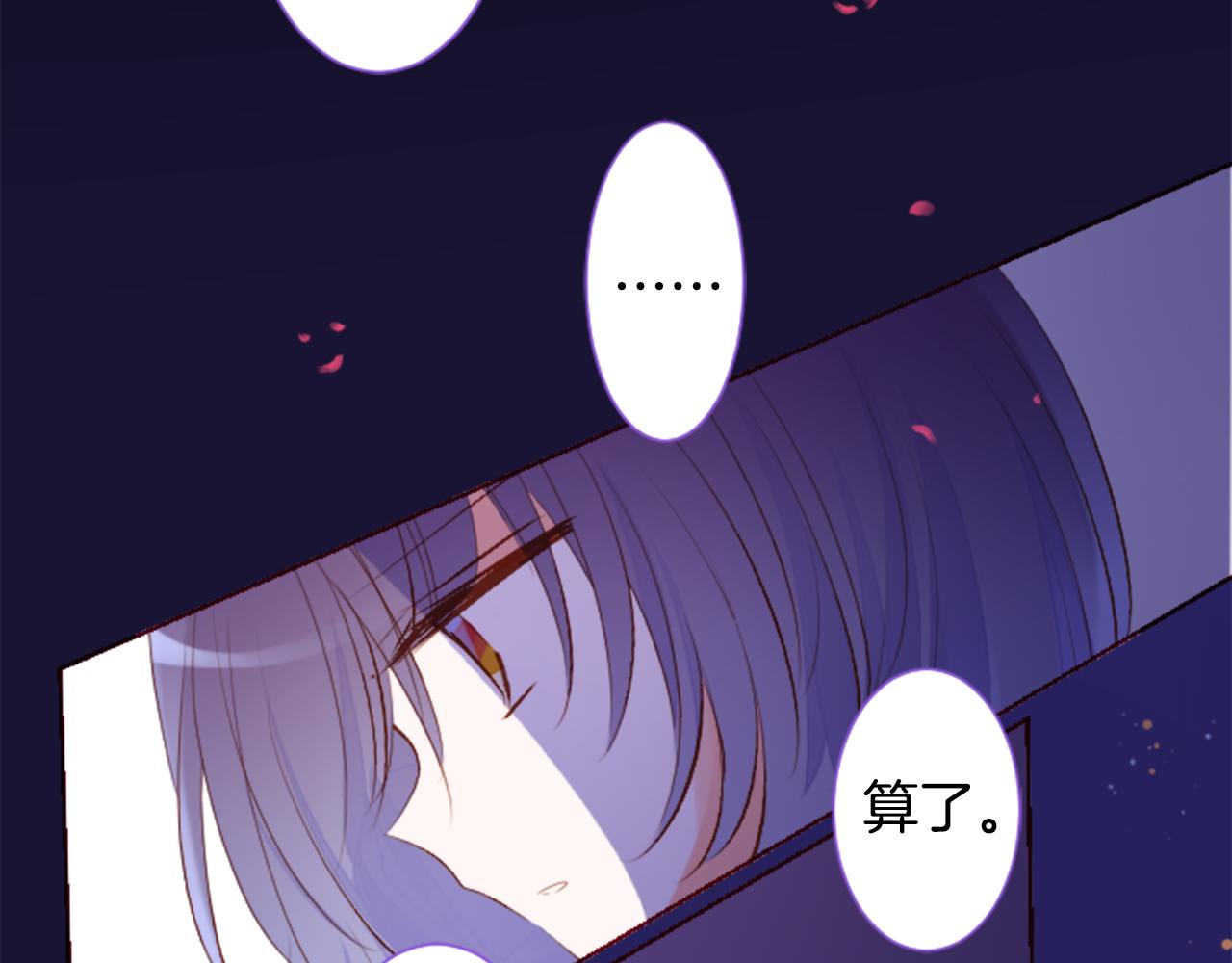 第177话 你好啊我的朋友79