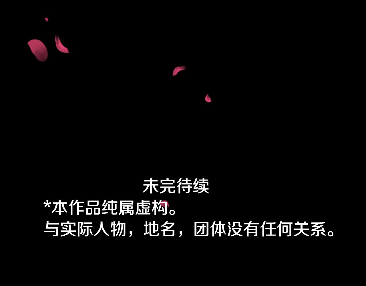 第177话 你好啊我的朋友84