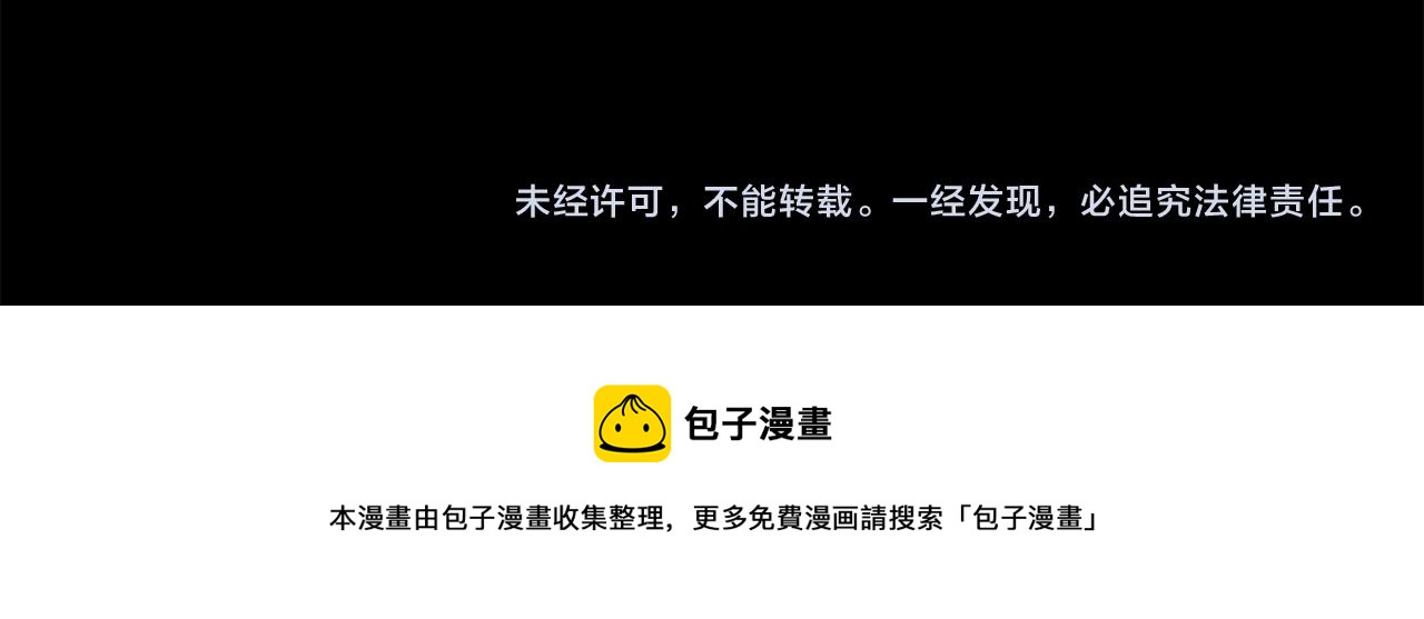 第177话 你好啊我的朋友85
