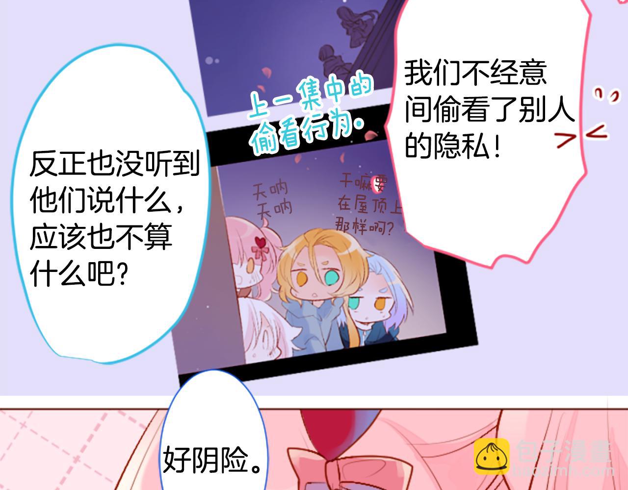 第178话 晚安，游行之夜10