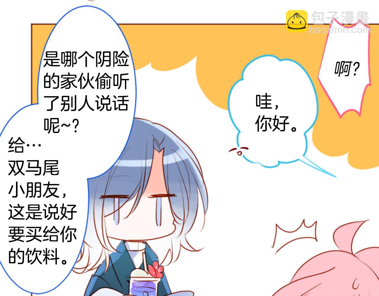 第178话 晚安，游行之夜12