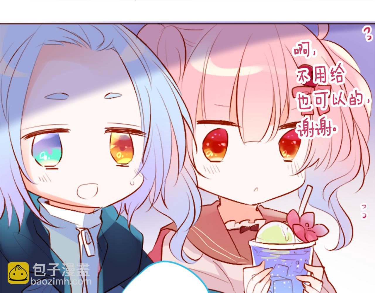 第178话 晚安，游行之夜14