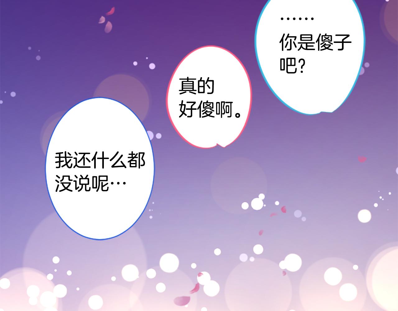 第178话 晚安，游行之夜19