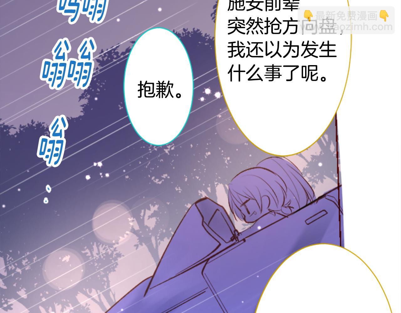 第178话 晚安，游行之夜23