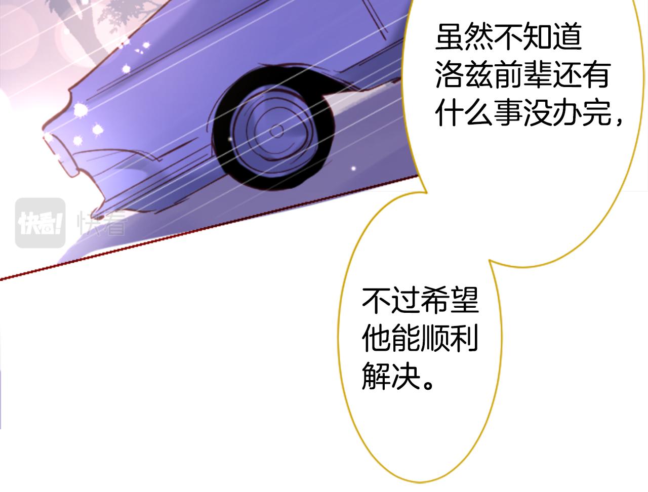第178话 晚安，游行之夜24