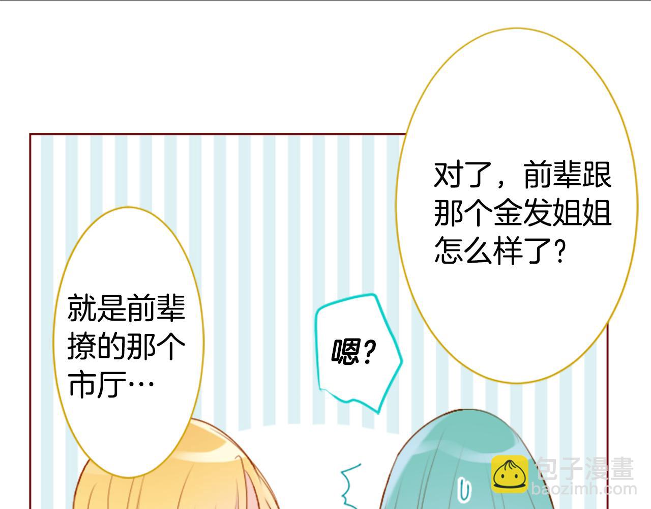 第178话 晚安，游行之夜28