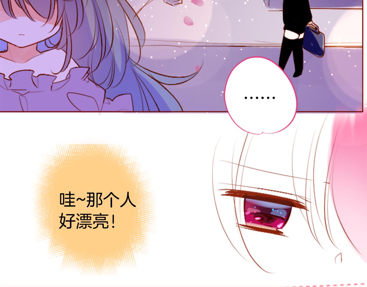 第178话 晚安，游行之夜45