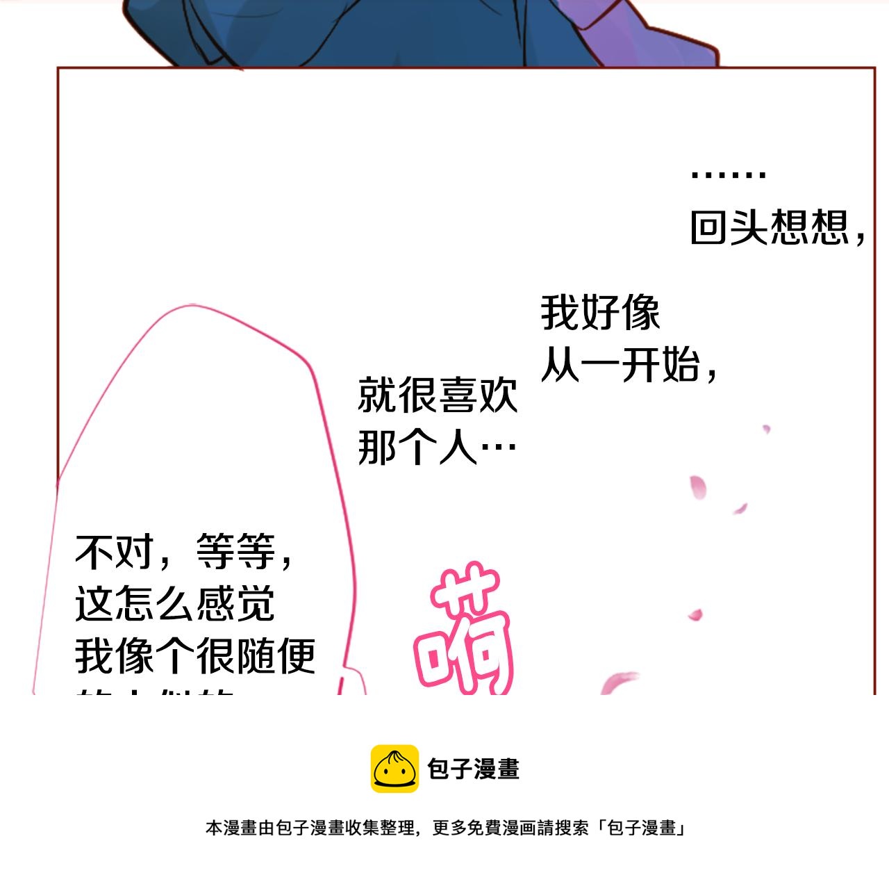 第178话 晚安，游行之夜49