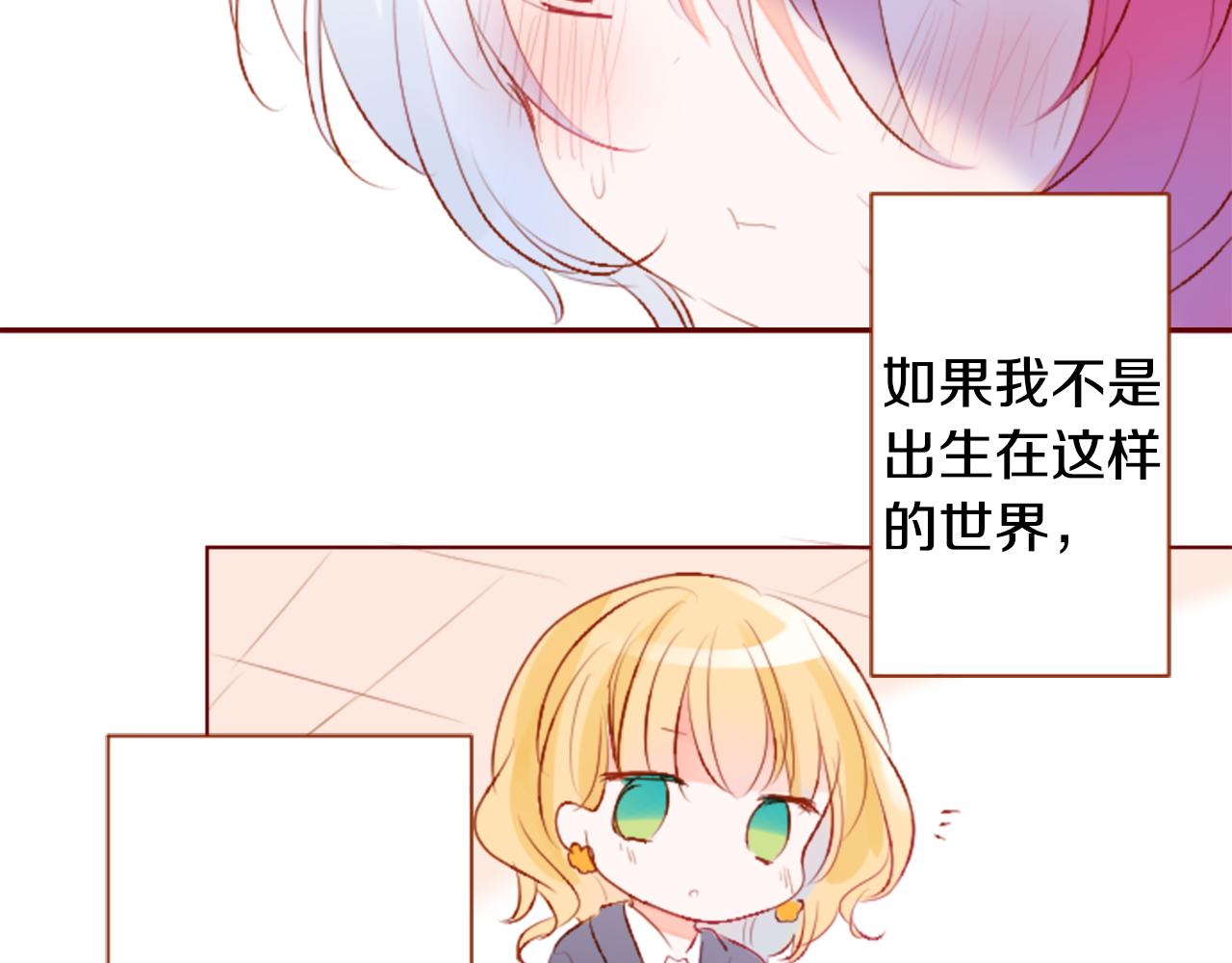 第178话 晚安，游行之夜55