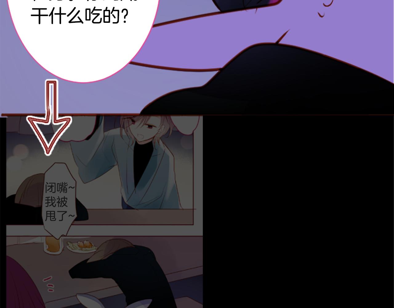 第178话 晚安，游行之夜64
