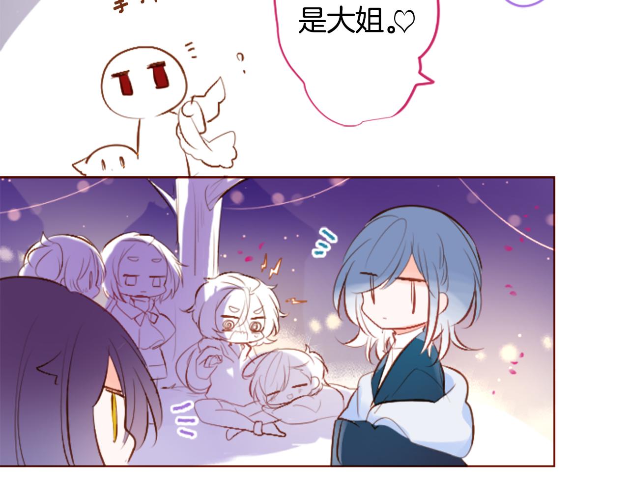 第178话 晚安，游行之夜74
