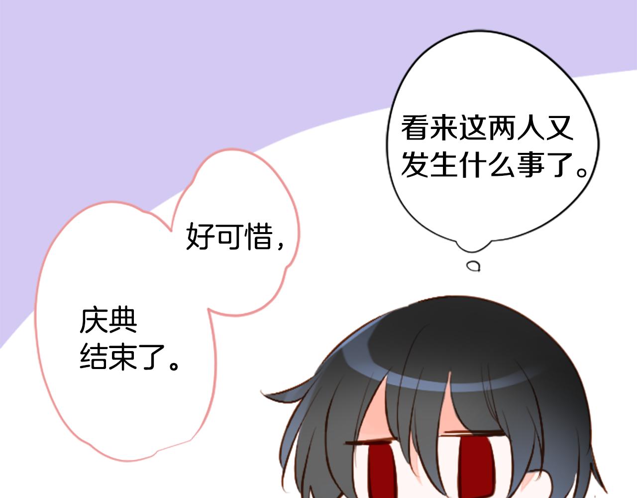 第178话 晚安，游行之夜76