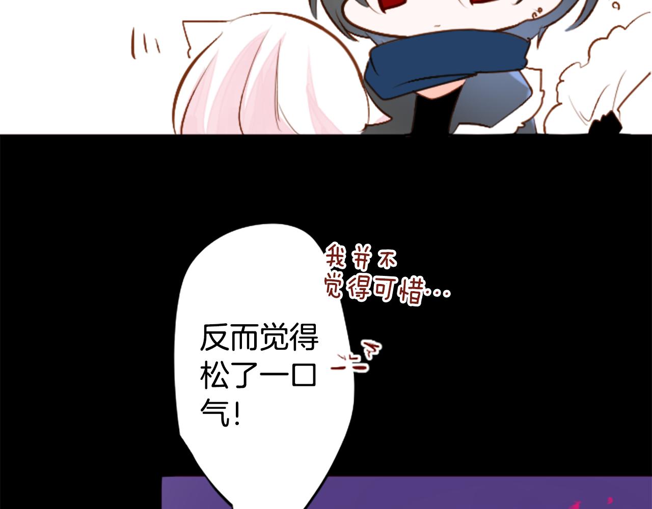 第178话 晚安，游行之夜77