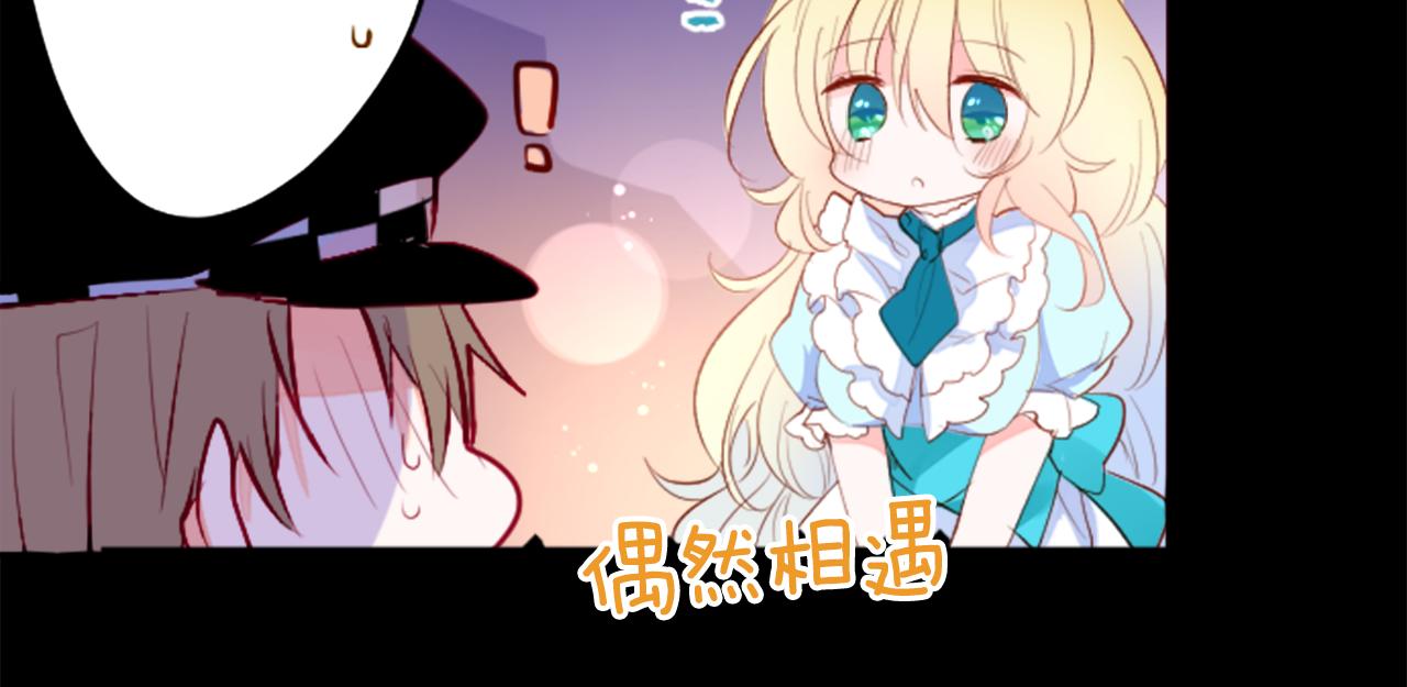 第178话 晚安，游行之夜79