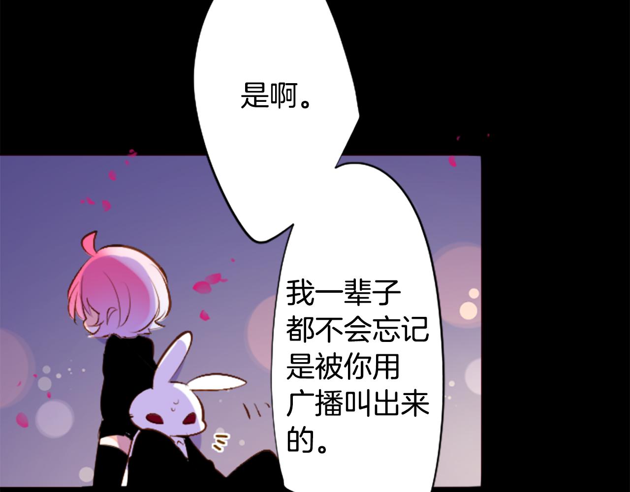 第178话 晚安，游行之夜81