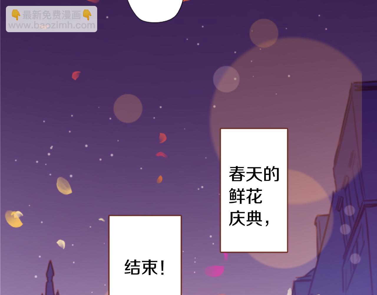 第178话 晚安，游行之夜88
