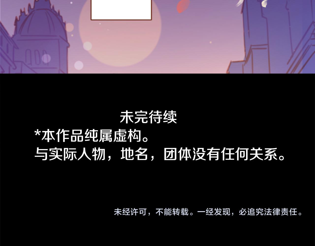 第178话 晚安，游行之夜89