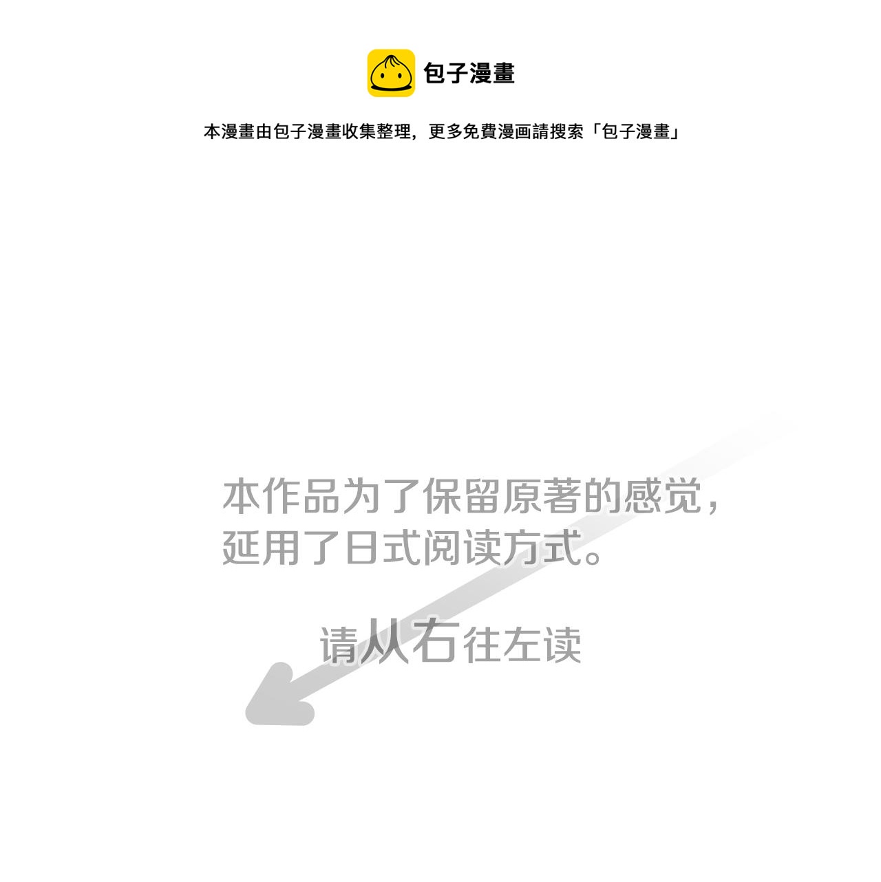 第179话 小巷里的深夜食堂0