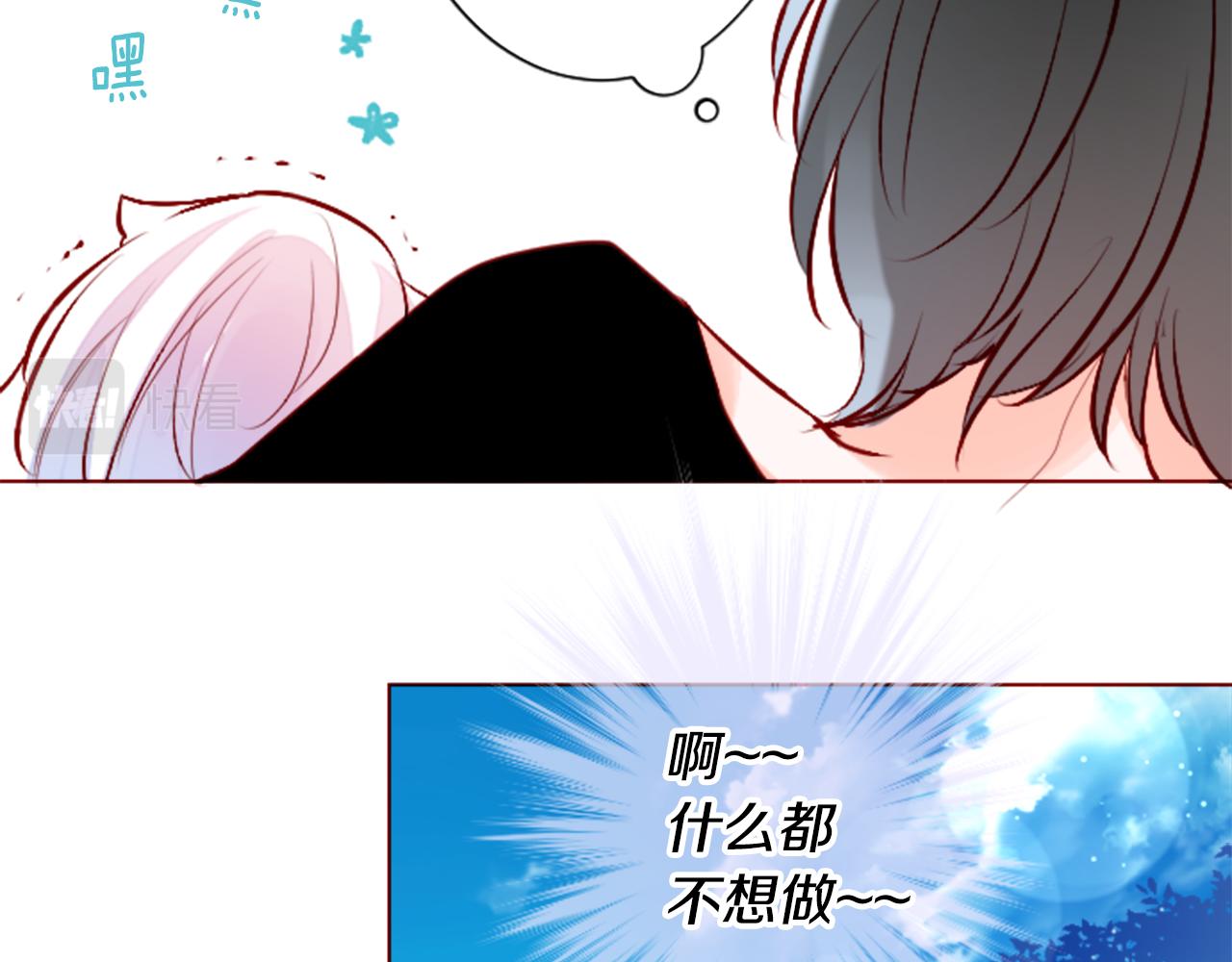 第179话 小巷里的深夜食堂13