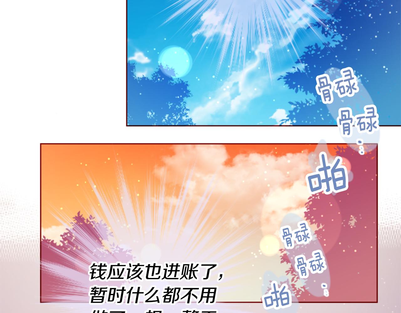 第179话 小巷里的深夜食堂14
