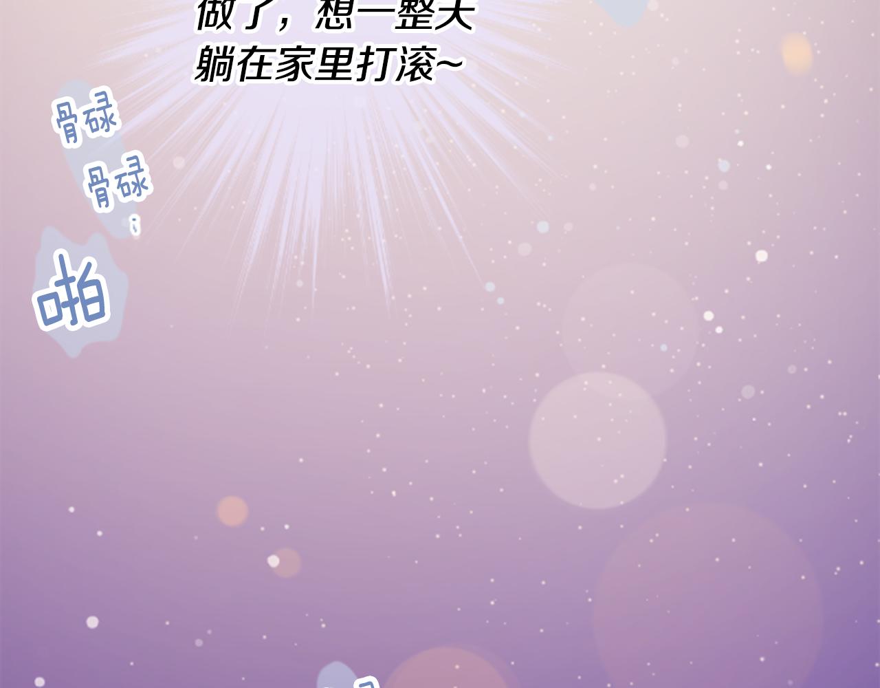 第179话 小巷里的深夜食堂15