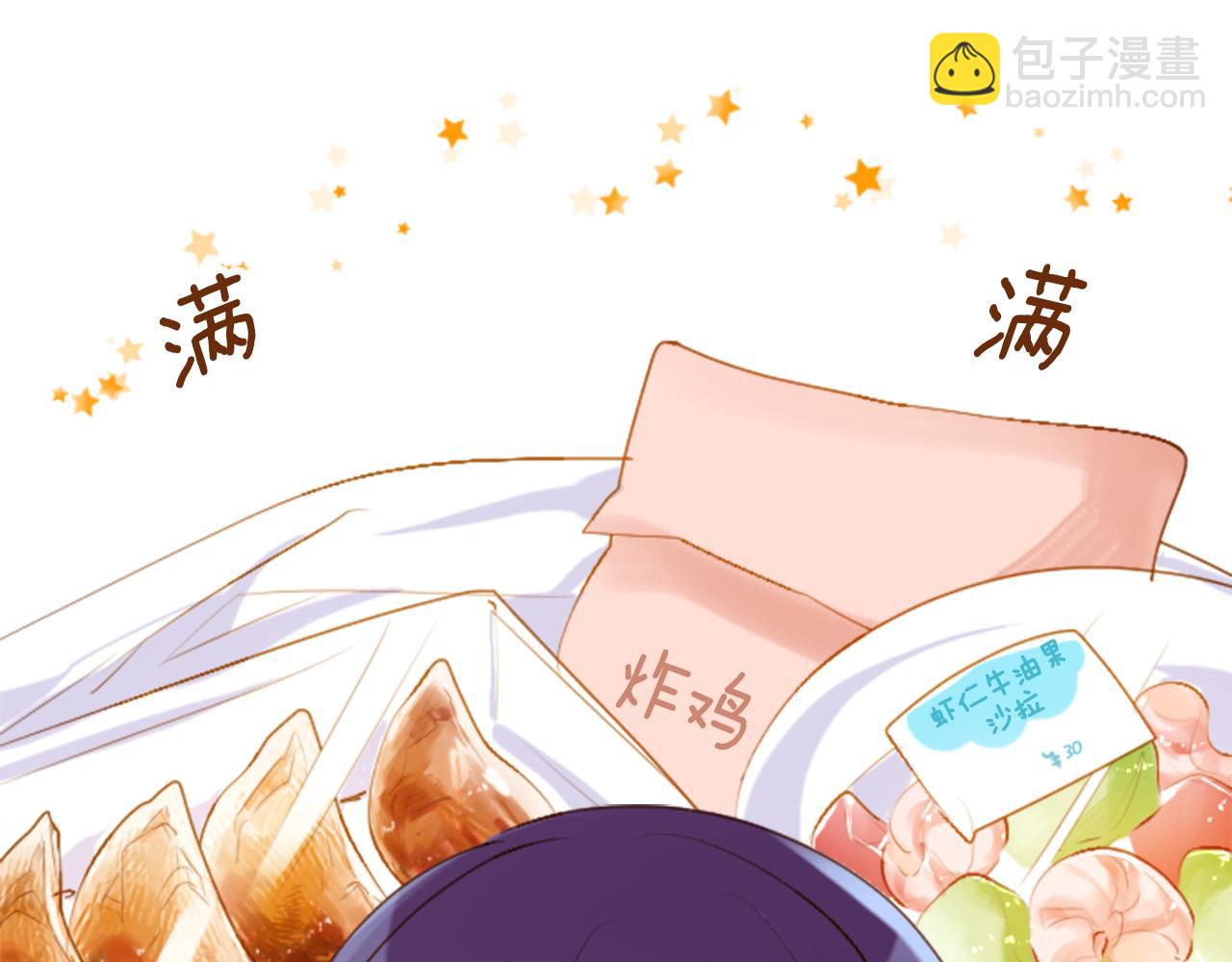 第179话 小巷里的深夜食堂22
