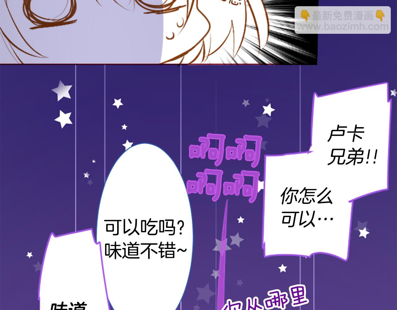 第179话 小巷里的深夜食堂28