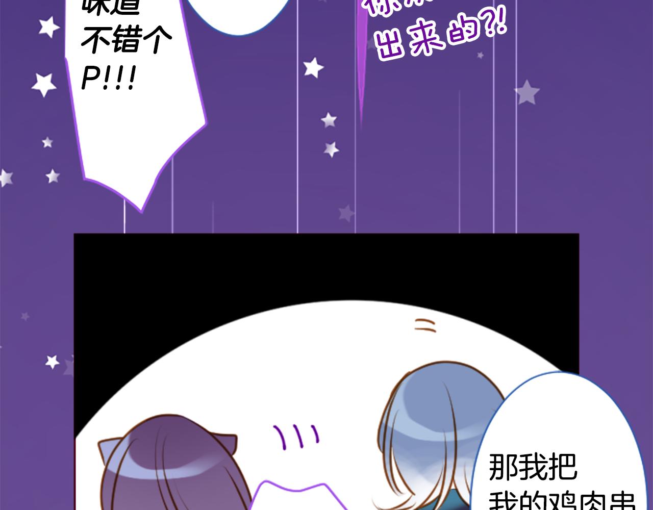 第179话 小巷里的深夜食堂29