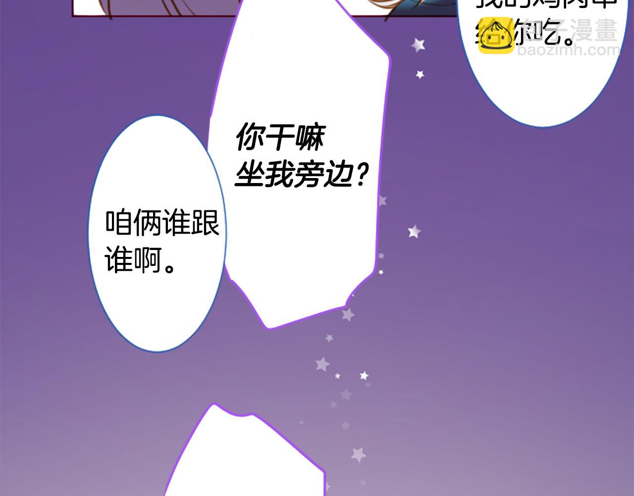 第179话 小巷里的深夜食堂30