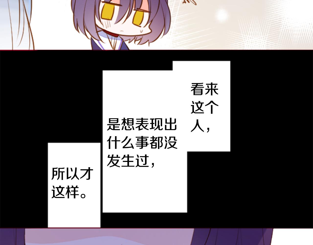 第179话 小巷里的深夜食堂32