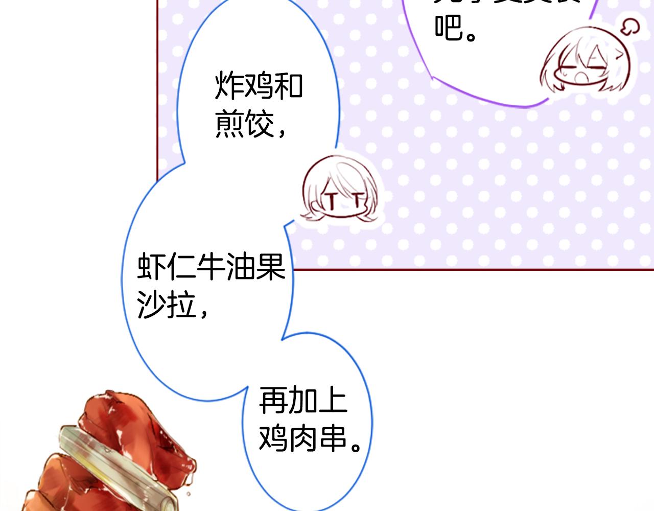 第179话 小巷里的深夜食堂34