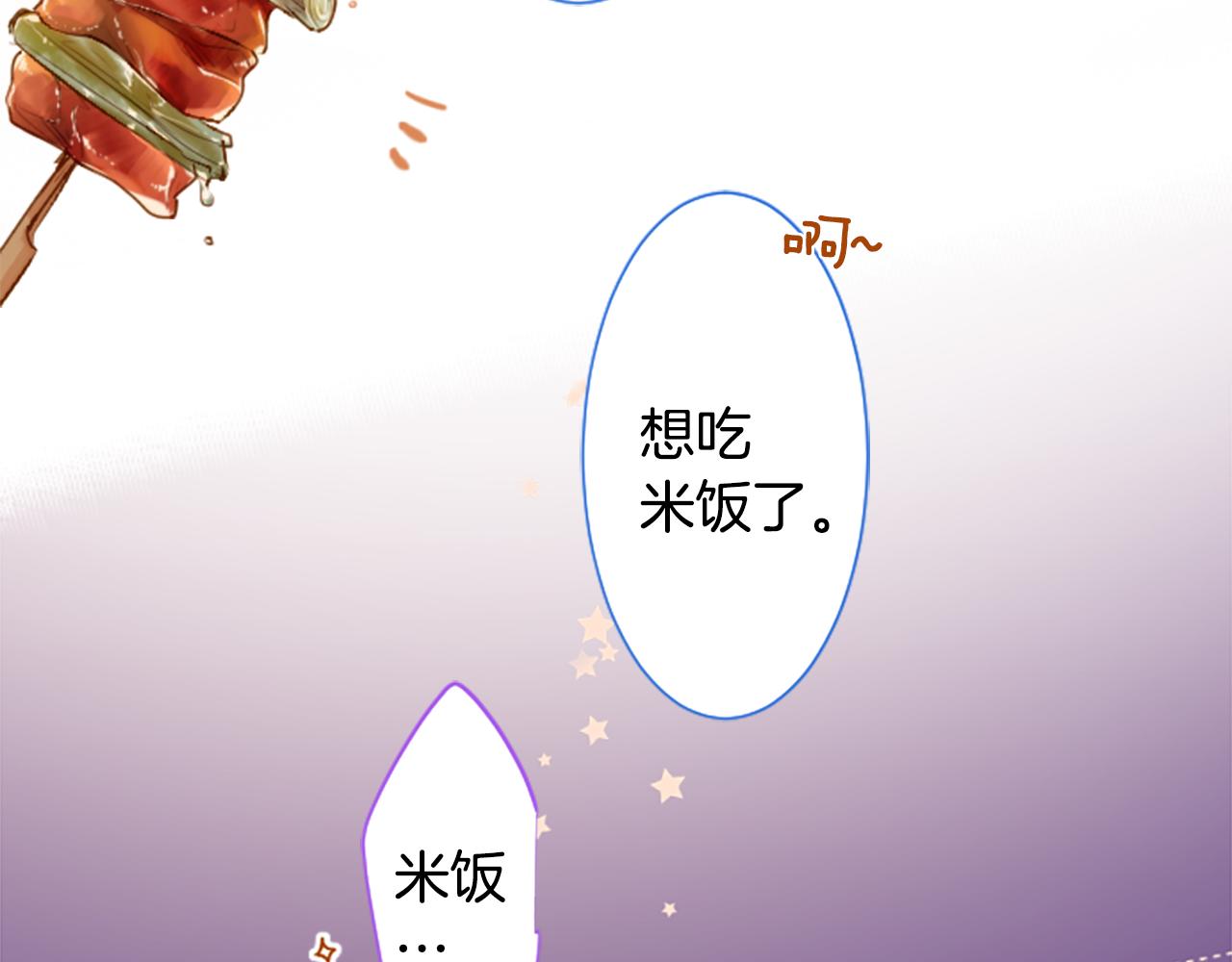 第179话 小巷里的深夜食堂35