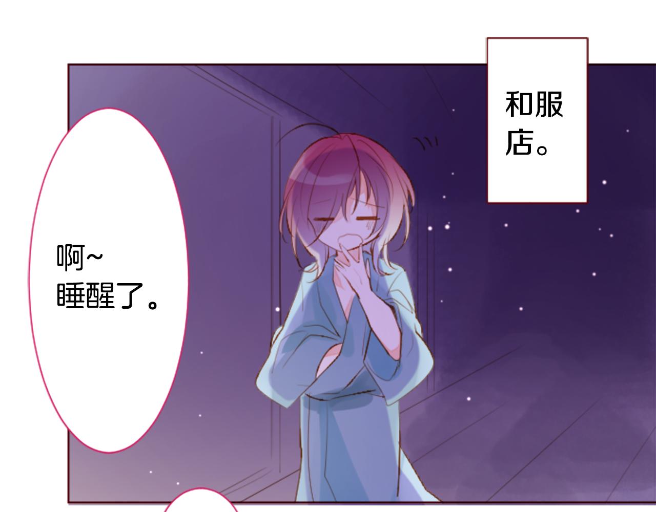 第179话 小巷里的深夜食堂37