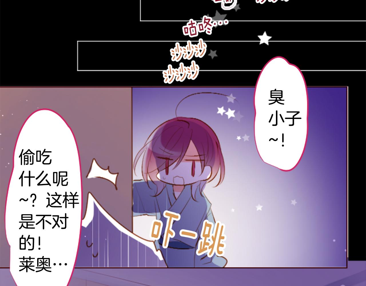 第179话 小巷里的深夜食堂39