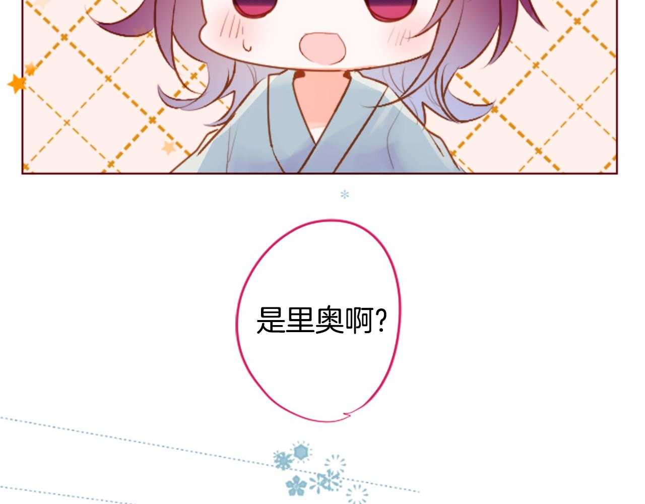 第179话 小巷里的深夜食堂42