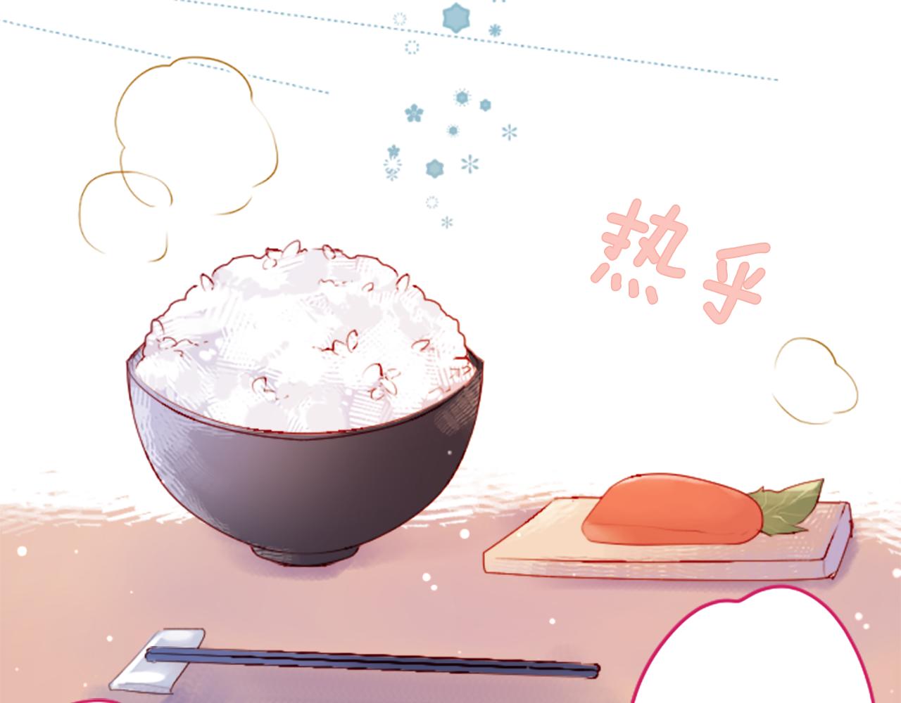 第179话 小巷里的深夜食堂43