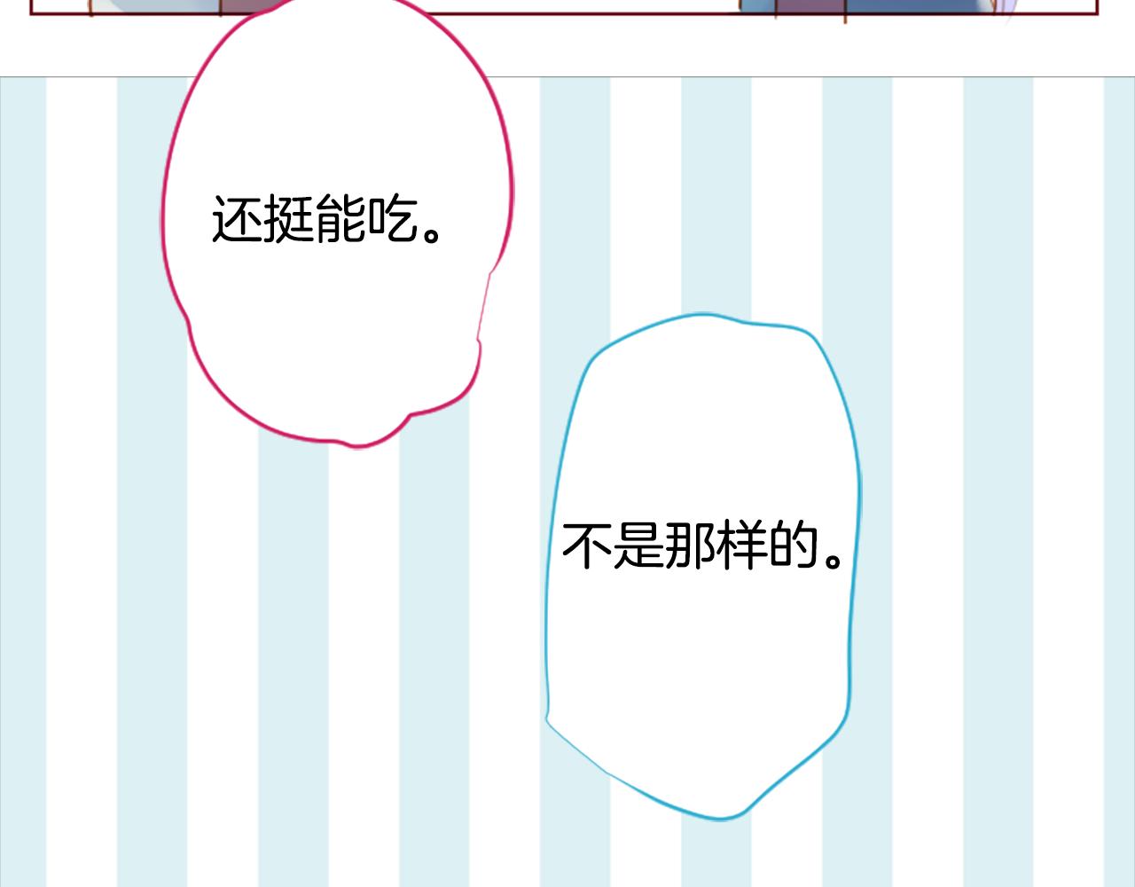 第179话 小巷里的深夜食堂45
