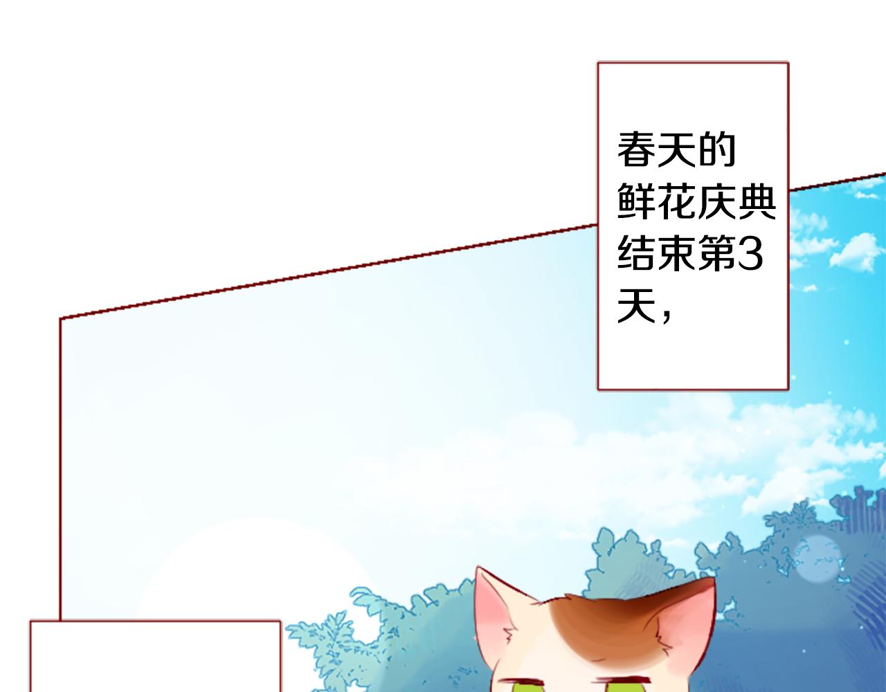 第179话 小巷里的深夜食堂5