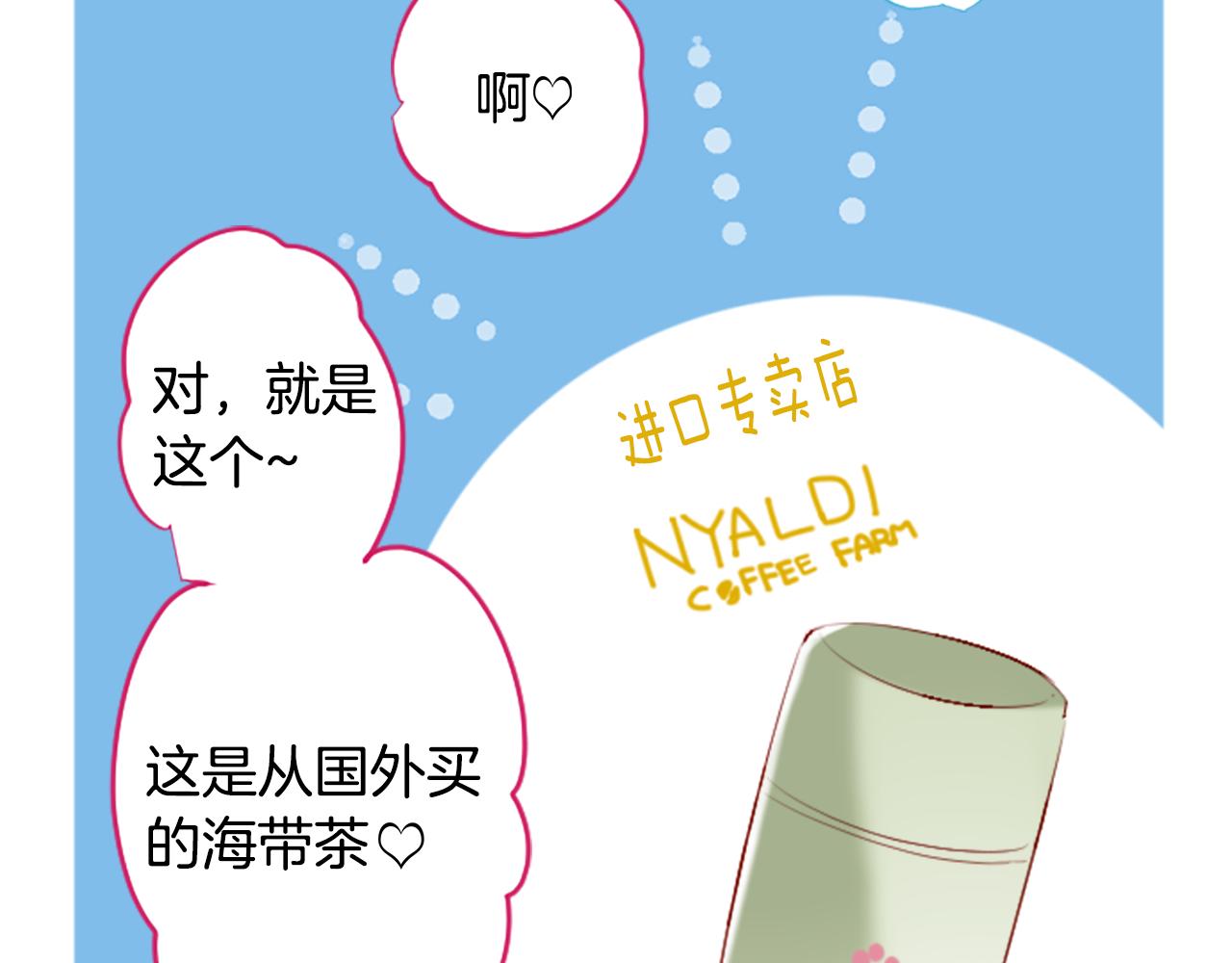 第179话 小巷里的深夜食堂52