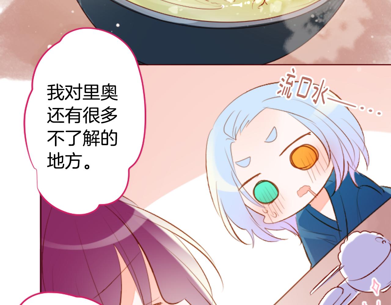 第179话 小巷里的深夜食堂55