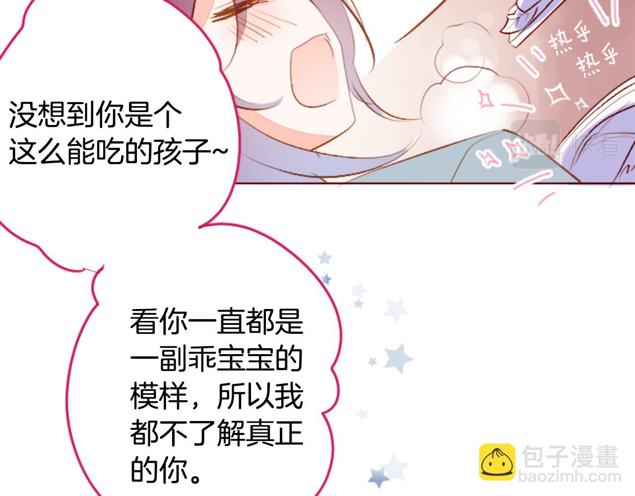 第179话 小巷里的深夜食堂56