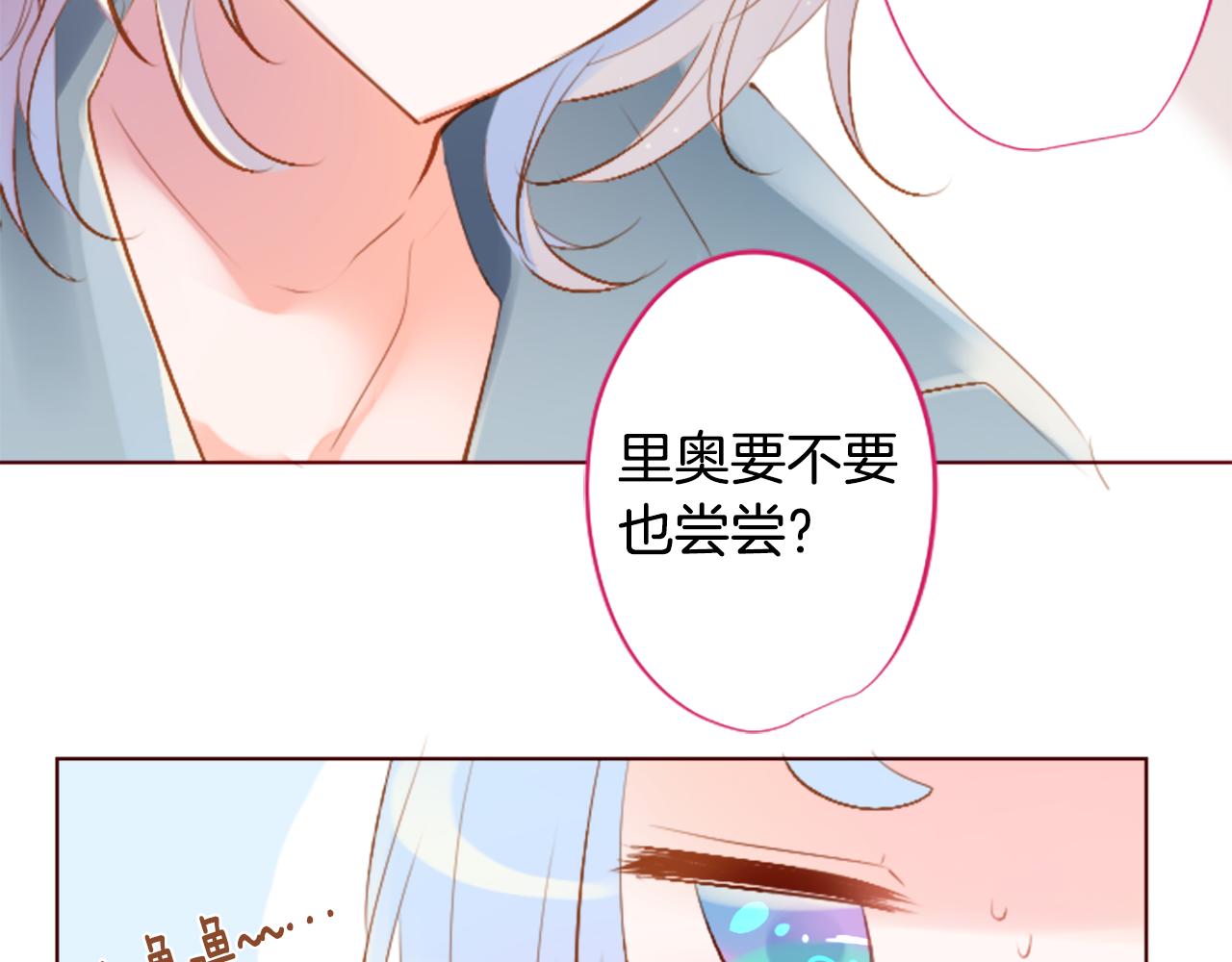 第179话 小巷里的深夜食堂58