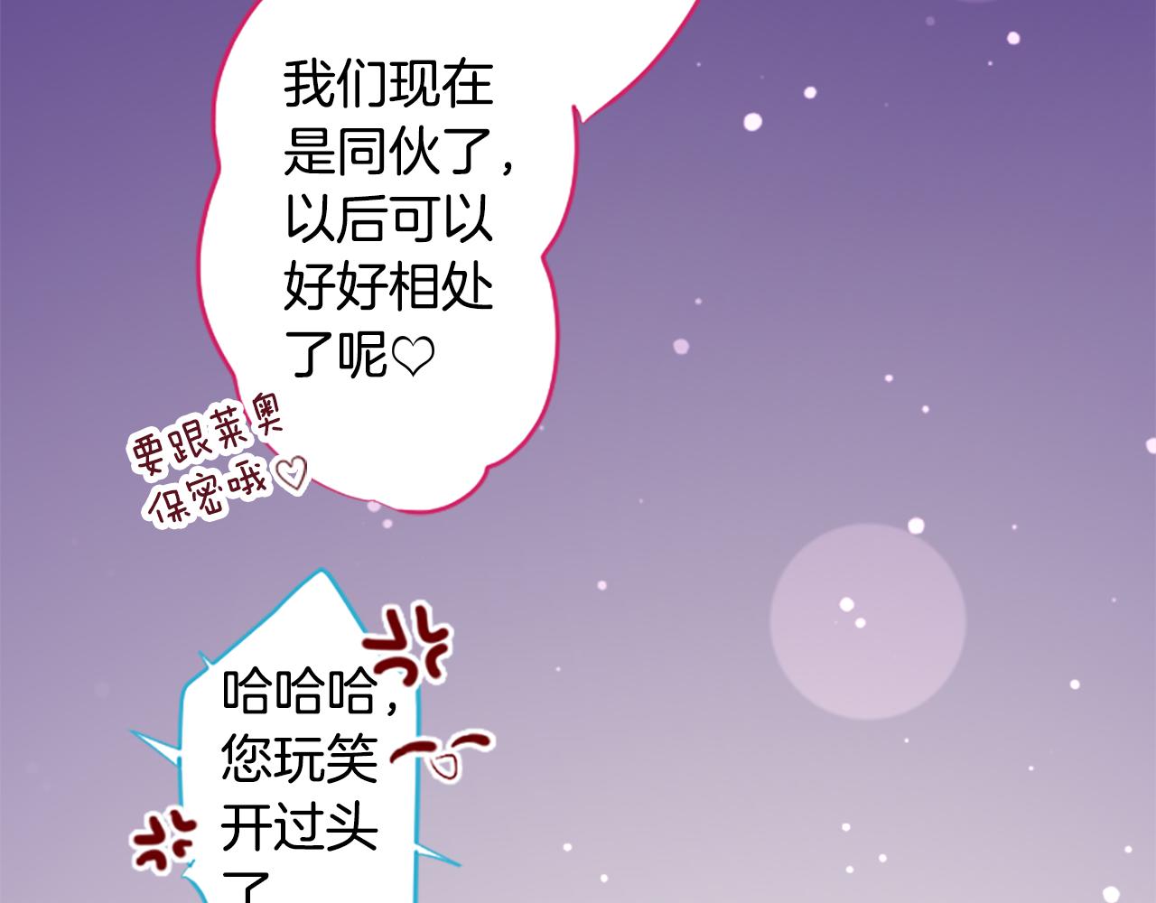 第179话 小巷里的深夜食堂60