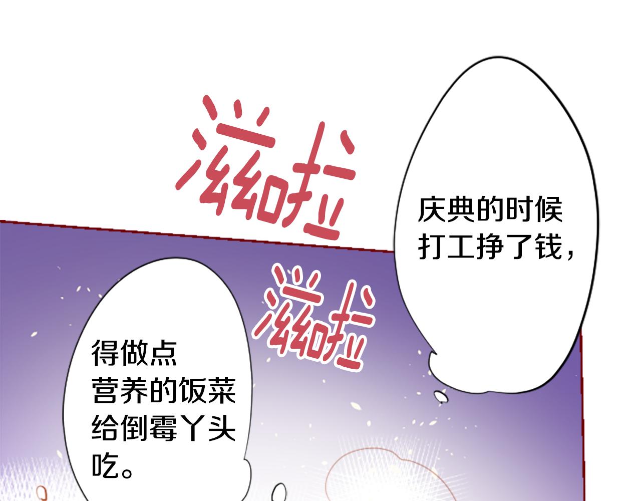 第179话 小巷里的深夜食堂62