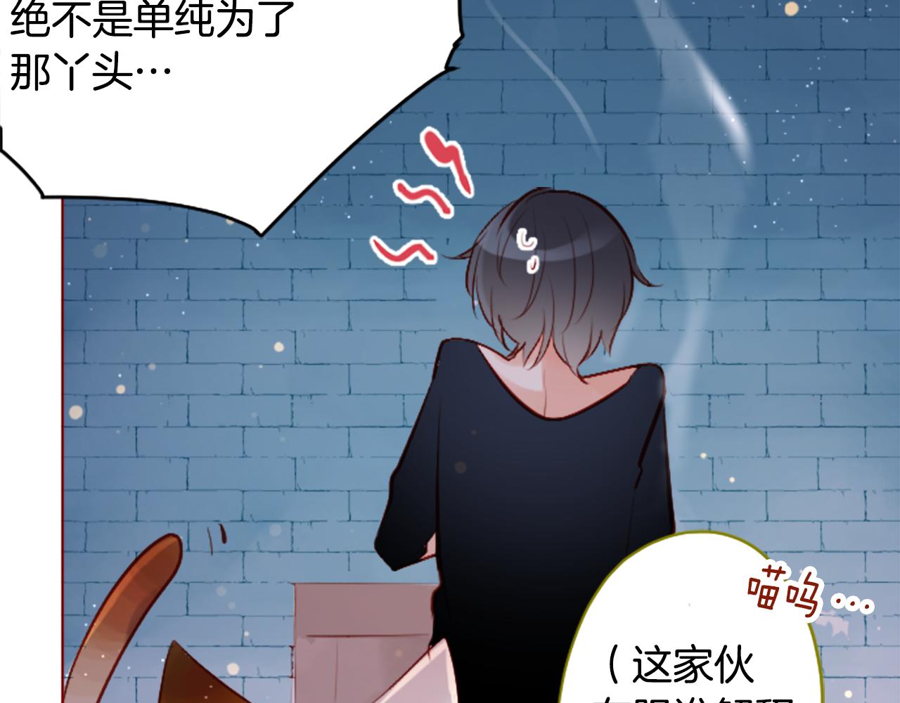 第179话 小巷里的深夜食堂64