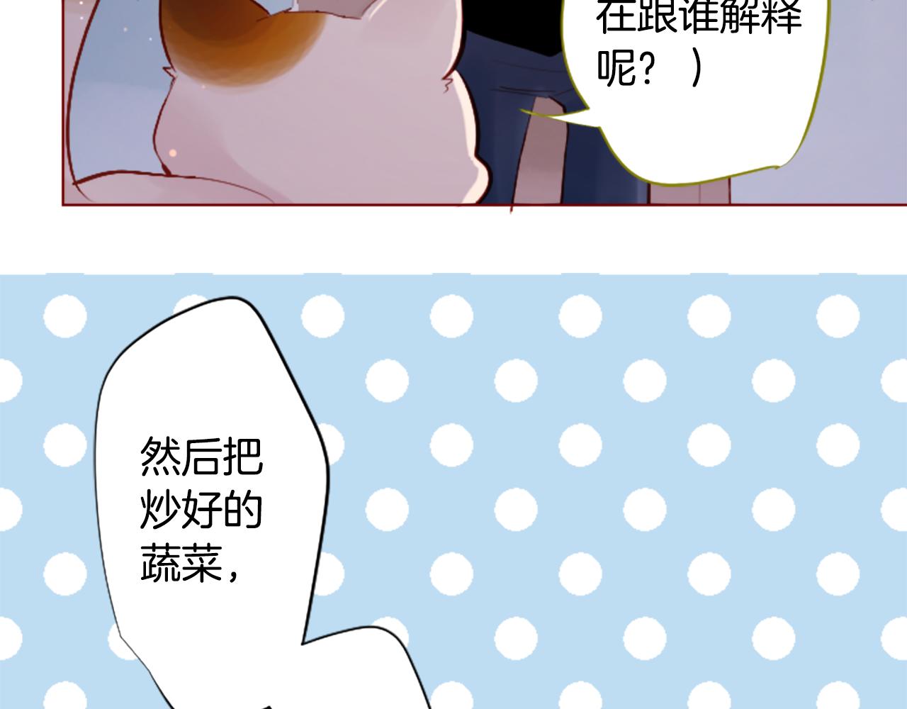 第179话 小巷里的深夜食堂65