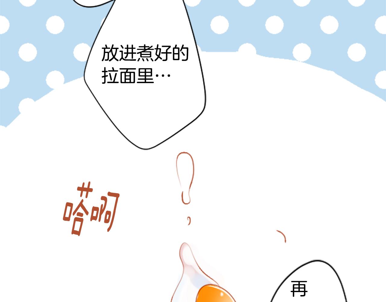 第179话 小巷里的深夜食堂66